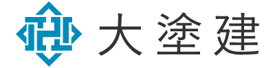 【無料お見積もり実施中】名古屋市西区で外壁塗装、屋根塗装をお考えなら、点検も行う『大塗建』へ。